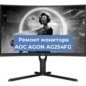 Замена конденсаторов на мониторе AOC AGON AG254FG в Воронеже